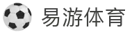 易游体育官网 - YY体育官方直营